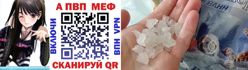 MEGA онион  Кадников  Альфа ПВП кристаллы 