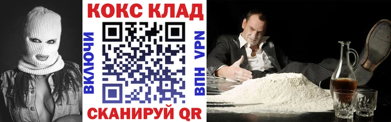 КОКАИН 97%  Кадников 