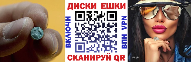 ЭКСТАЗИ 99%  KRAKEN сайт  Кадников  даркнет сайт 