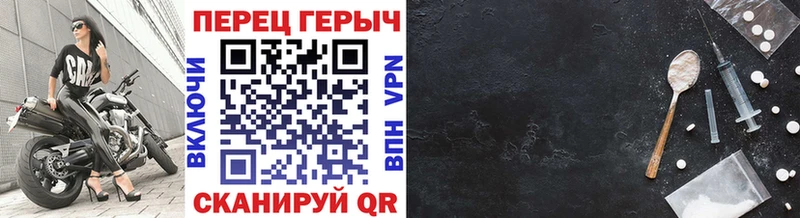 магазин продажи наркотиков Кадников Героин гречка