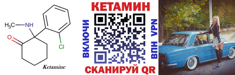 даркнет сайт  Кадников  Кетамин ketamine 