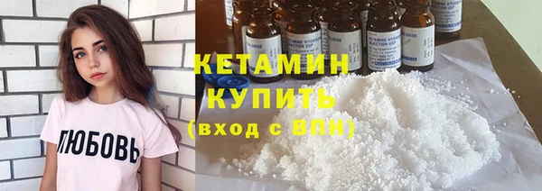соль ск Абинск