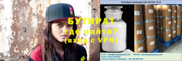соль ск Абинск