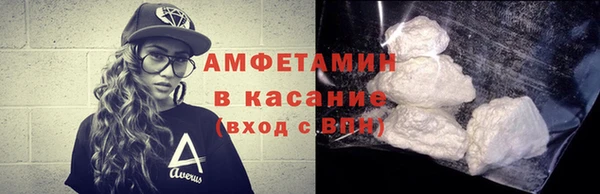 бутират Абаза