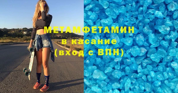 стаф Абдулино