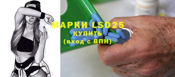 бутират Абаза