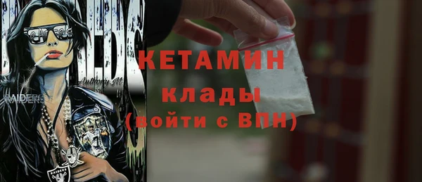 бутират Абаза