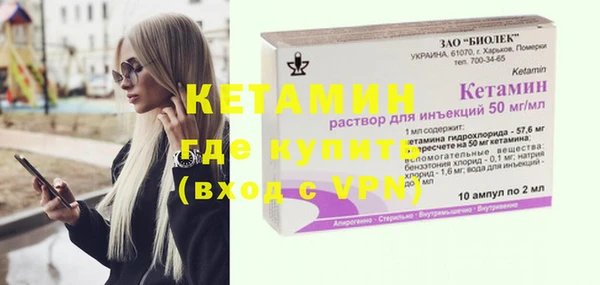бутират Абаза