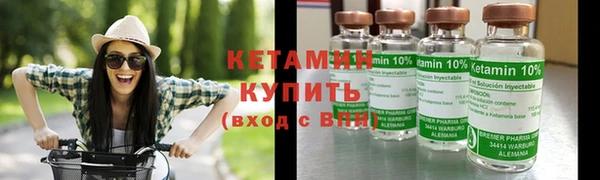 соль ск Абинск
