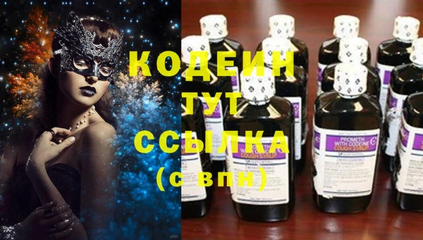 стаф Абдулино