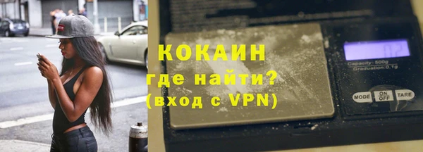 соль ск Абинск