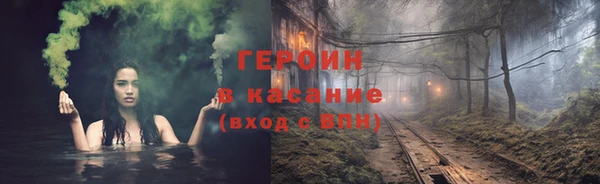 соль ск Абинск