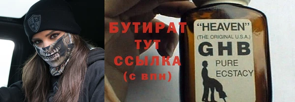 соль ск Абинск
