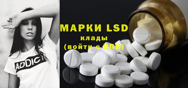 бутират Абаза