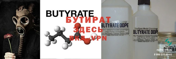 стаф Абдулино
