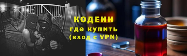 бутират Абаза