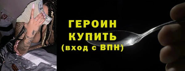 стаф Абдулино