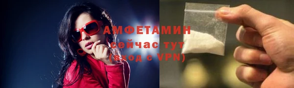 соль ск Абинск