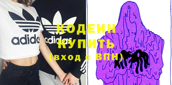 бутират Абаза
