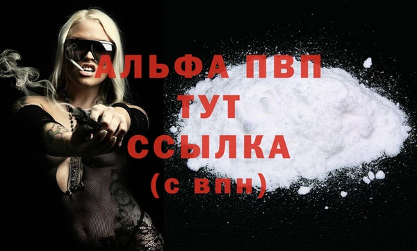 бутират Абаза