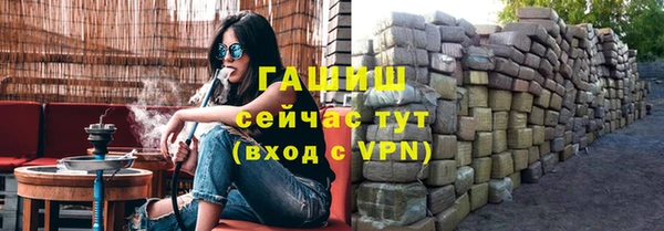 стаф Абдулино