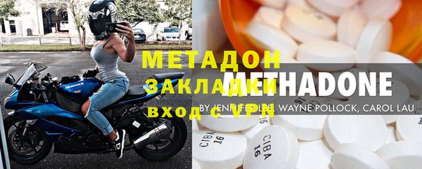 стаф Абдулино