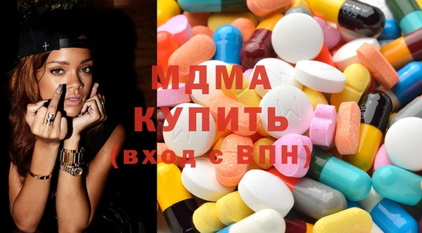 бутират Абаза