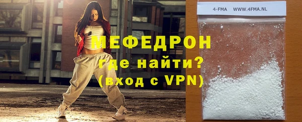 соль ск Абинск