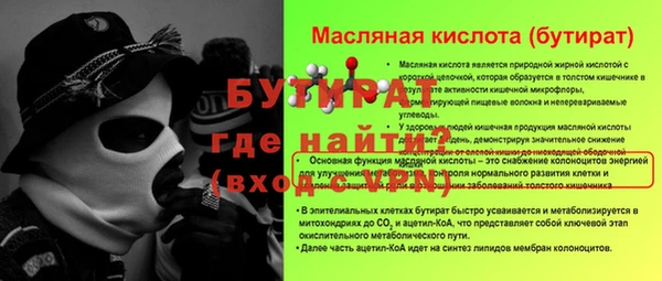 соль ск Абинск