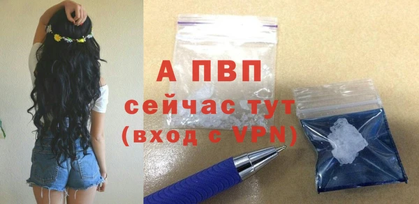 стаф Абдулино