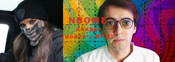 бутират Абаза