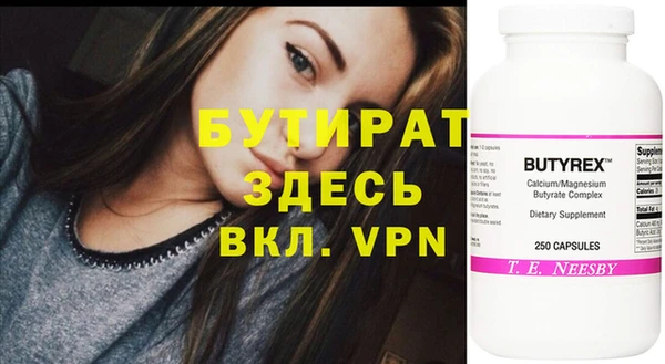 mdma Михайлов