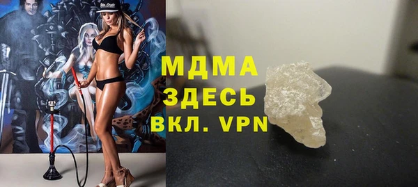 бутират Абаза
