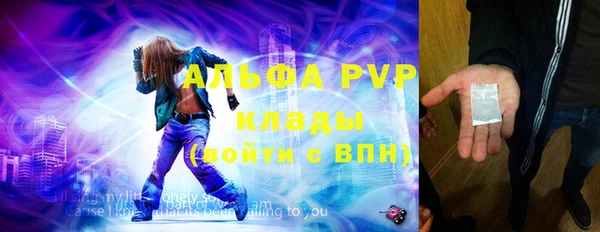 соль ск Абинск