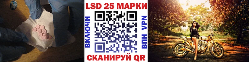 LSD-25 экстази кислота кракен ССЫЛКА Кадников