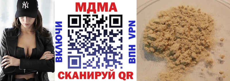 MDMA crystal  Кадников 