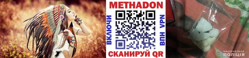 где можно купить   Кадников  МЕТАДОН кристалл 