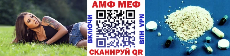 Метамфетамин пудра  Кадников 